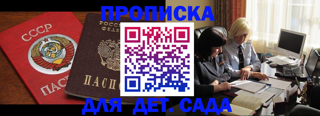 временная регистрация собственник в Каргополе