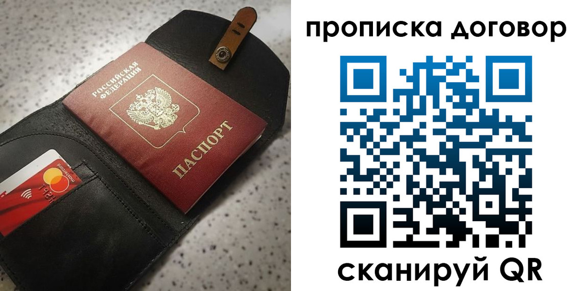 форма 3 в Каргополе