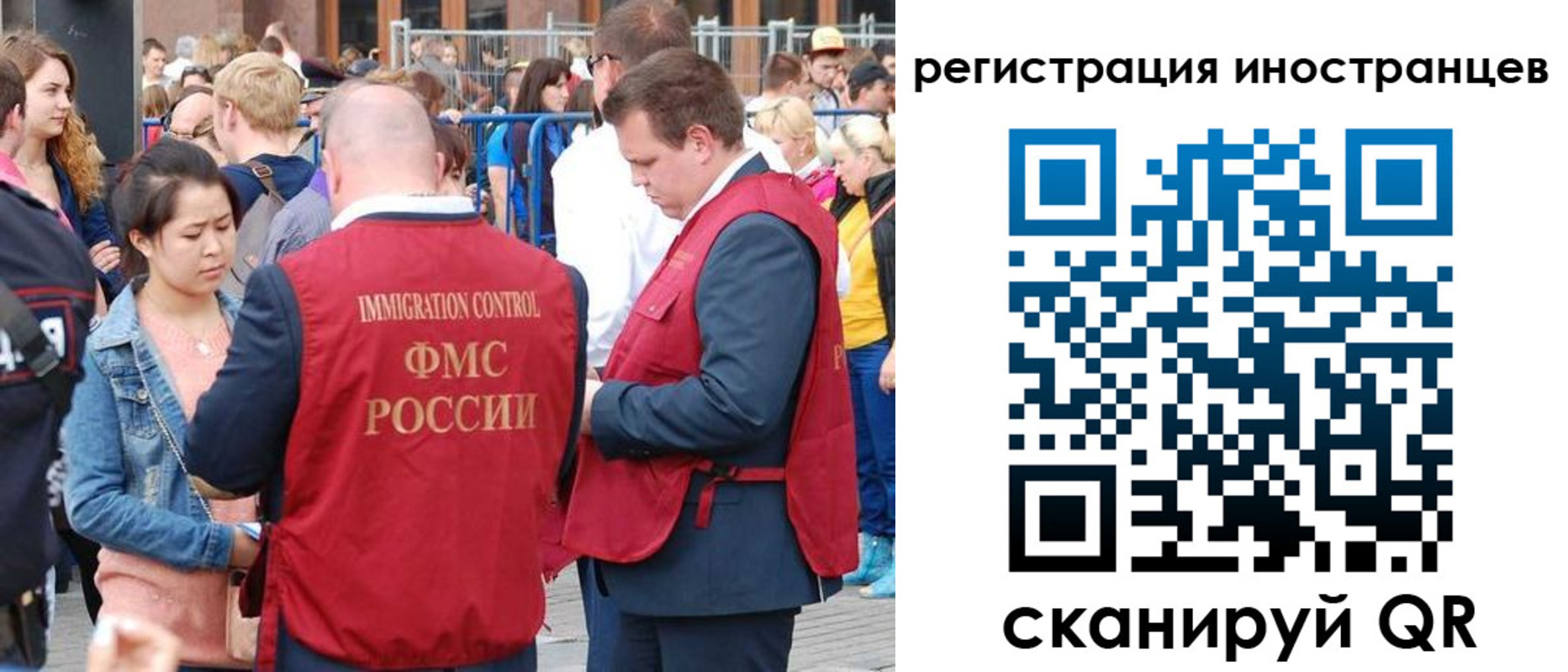 регистрация для школы в Каргополе