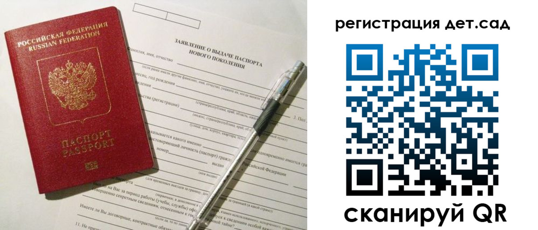прописка регистрация в Каргополе