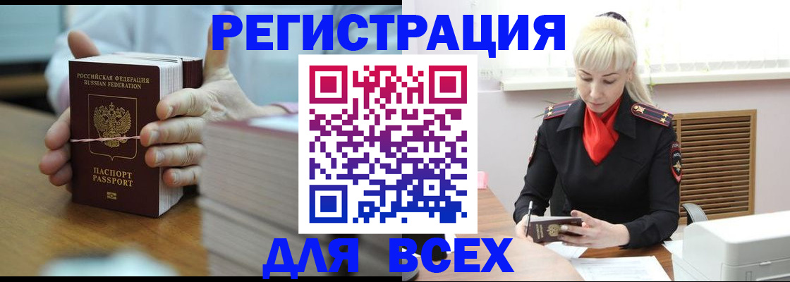 прописка гарантия в Каргополе