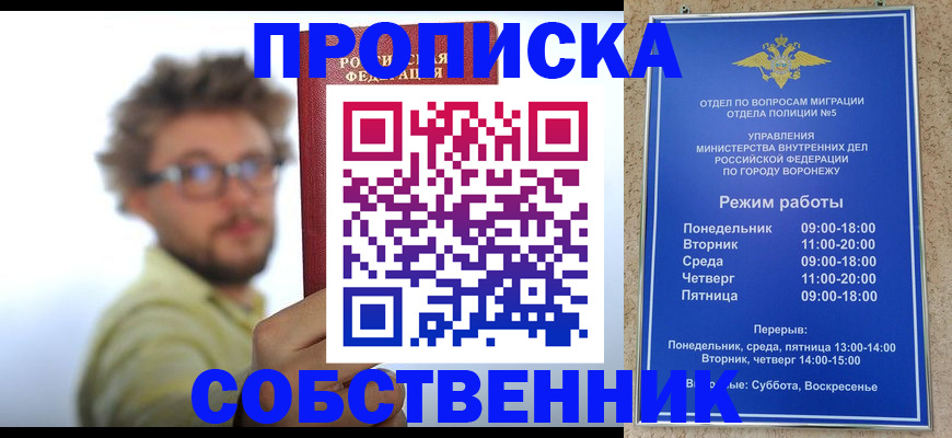 временная регистрация гарантия в Каргополе