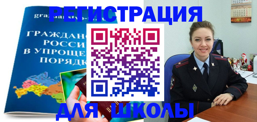 купить прописку в Каргополе