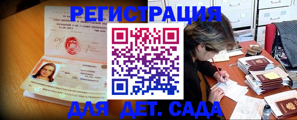 найти адрес прописки в Каргополе